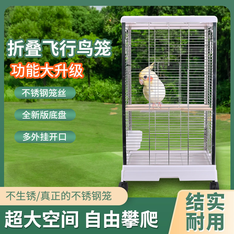 不锈钢横丝鸟笼广东十四年老店图片