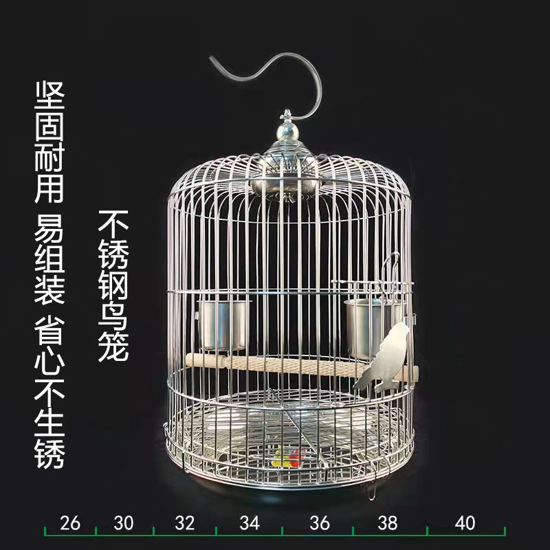 不锈钢八哥玄凤鸟笼子华兴鸟笼图片