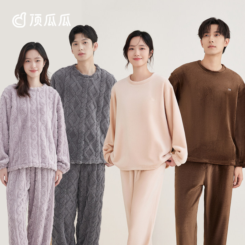 顶瓜瓜睡衣情侣半边绒冬季加厚加绒柔软舒适可外穿情侣家居服套装
