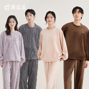 加厚加绒柔软舒适可外穿情侣家居服套装 顶瓜瓜睡衣情侣半边绒冬季