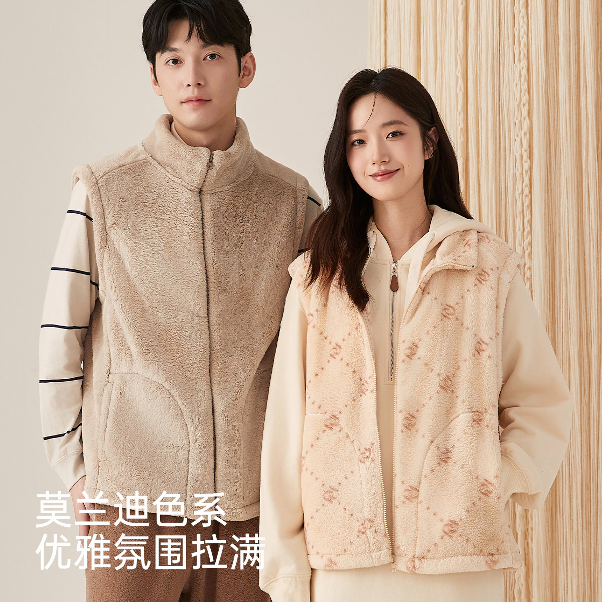 顶瓜瓜马甲320G牛奶绒情侣款2025秋冬季外套加绒加厚保暖马夹背心,女士内衣/男士内衣/家居服,保暖背心,淘宝优惠券,粉丝福利购,淘宝优惠卷