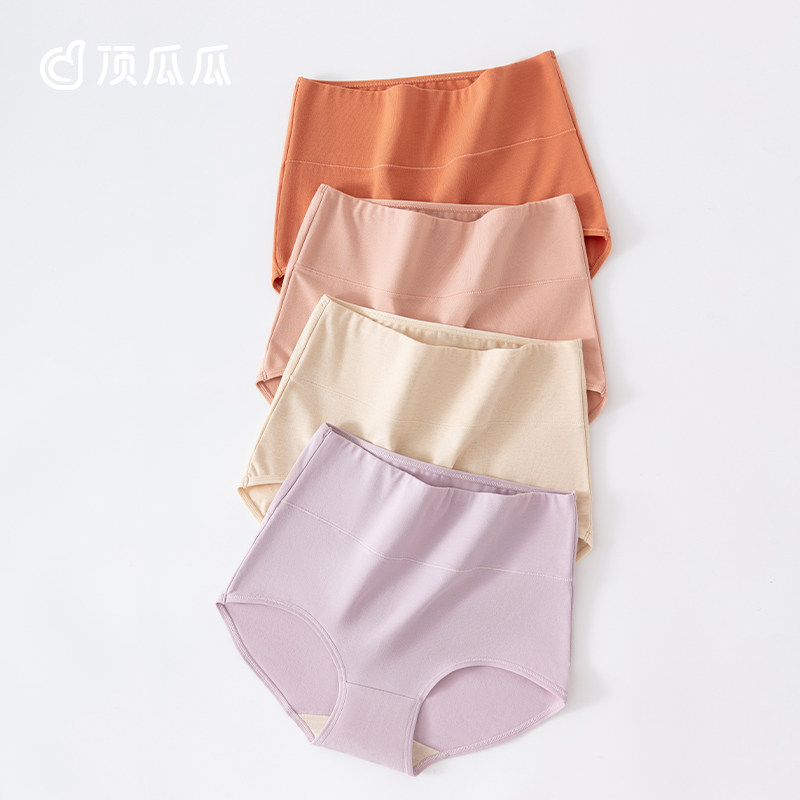 顶瓜瓜内裤女高腰100%纯棉裆大码舒适透气三角裤收腹提臀短裤头,女士内衣/男士内衣/家居服,女三角裤,淘宝优惠券,粉丝福利购,淘宝优惠卷