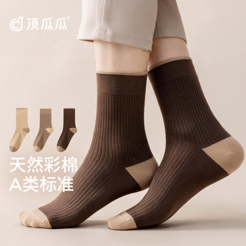 顶瓜瓜彩棉男士秋冬抗菌中筒袜子