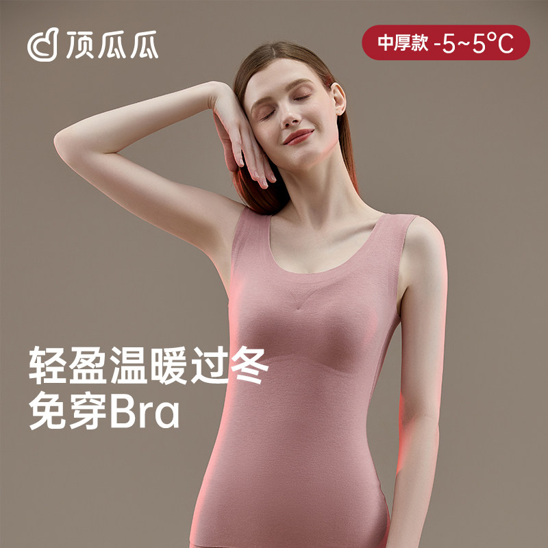 【带胸垫热感衣】顶瓜瓜保暖背心羊毛蚕丝女士无袖贴身发热打底女,女士内衣/男士内衣/家居服,保暖背心,淘宝优惠券,粉丝福利购,淘宝优惠卷