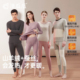 顶瓜瓜羊绒蚕丝4.0彩棉保暖内衣女带胸垫加绒加厚秋衣秋裤 男 套装