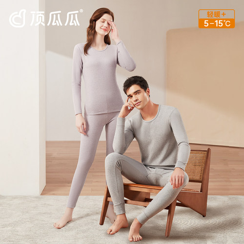顶瓜瓜纯棉情侣保暖内衣