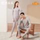 女士发热保暖内衣套装 顶瓜瓜纯棉秋衣秋裤 抗菌保暖裤 棉毛衫 男士