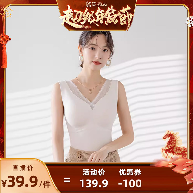 【K姐推荐】顶瓜瓜花边发热bra-in保暖背心DF948 ZB,女士内衣/男士内衣/家居服,保暖背心,淘宝优惠券,粉丝福利购,淘宝优惠卷