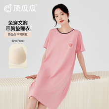 【100%纯棉】睡裙女夏季短袖中长款连衣裙休闲睡衣家居服2025新款