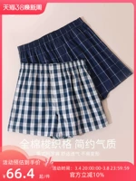 顶瓜瓜 Мужское хлопковое нижнее белье, комфортные хлопковые штаны, большой размер