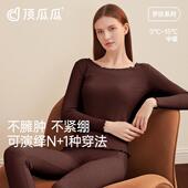 套装 纯色花边秋衣秋裤 云感打底衫 顶瓜瓜保暖内衣女士2026秋冬季