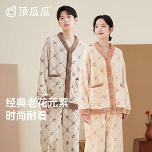 男士 顶瓜瓜情侣珊瑚绒睡衣女款 加绒加厚可外穿牛奶绒家居服套装