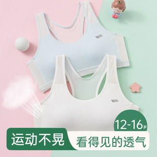 顶瓜瓜少女文胸运动内衣女初中生高中生学生青春期发育期女童背心