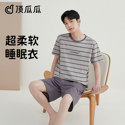 顶瓜瓜男士纯棉条纹短袖夏季