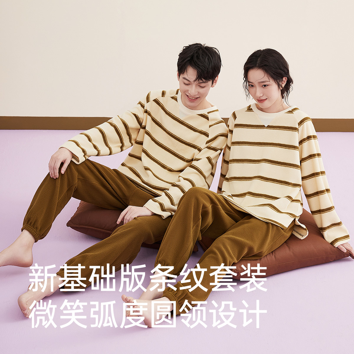 顶瓜瓜情侣摇粒绒加厚睡衣