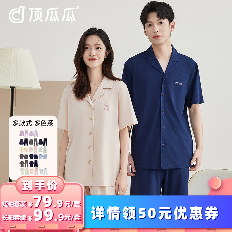 ���Ϲ����´����ļ�˯�¡�����̿㡿ˮ�ɻ�-Ů 160-175 165     129.9Ԫ