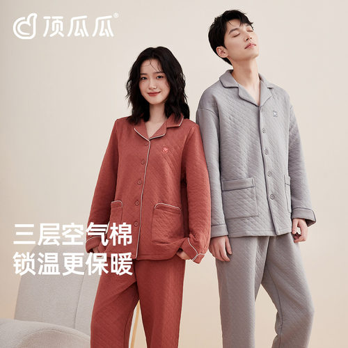 顶瓜瓜女款三层夹棉睡衣