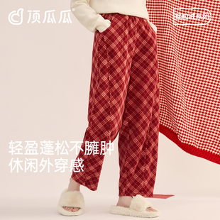 顶瓜瓜睡裤女长裤秋冬加绒加厚摇粒绒裤子保暖裤加肥加大家居裤