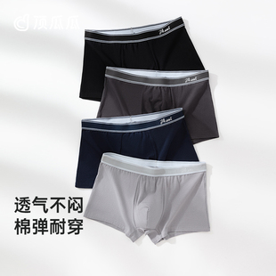 男裤 顶瓜瓜内裤 高弹不加裆平角裤 中腰纯棉柔软亲肤透气夏季 头 男士