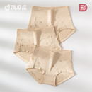 【0染彩棉】顶瓜瓜高腰收腹女士内裤纯棉双层裆大码妈妈三角裤头