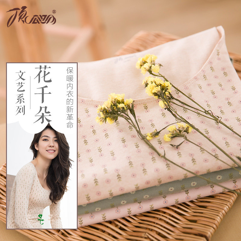 Sous-vêtement chaud jeunesse simple en coton - Ref 750976 Image 4