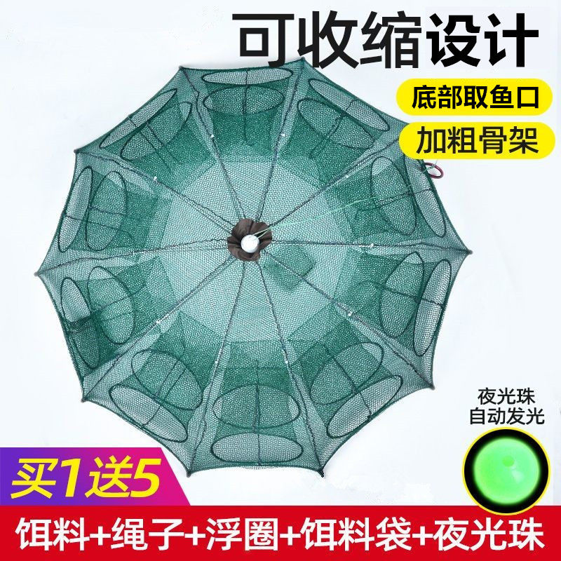 渔网地网虾笼捕鱼笼折叠捕虾网龙虾网泥鳅黄鳝笼只进不出捕鱼工具