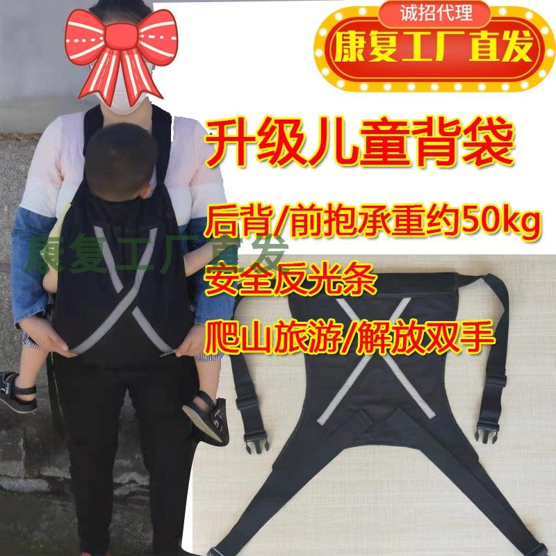 2岁以上背带后背式外出背孩子双肩前抱宝宝背带前抱儿童旅行背袋,婴童用品,背带/背袋,淘宝优惠券,粉丝福利购,淘宝优惠卷
