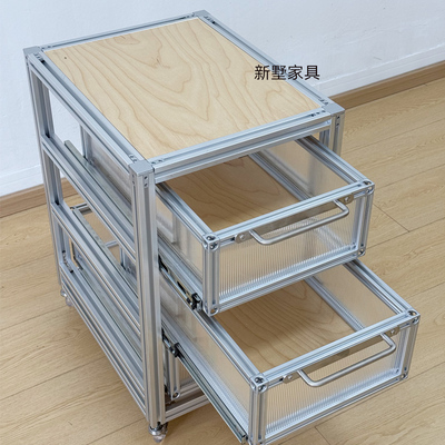 简约现代铝型材柜子可移动桦木海洋板文件柜抽屉柜创意可定制柜子