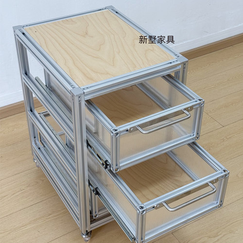 简约现代铝型材柜子可移动桦木海洋板文件柜抽屉柜创意可定制柜子