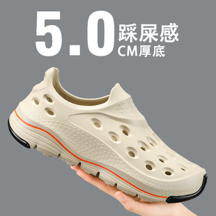 踩屎感运动休闲鞋 37小码 透气镂空防滑包头情侣凉鞋 男夏季 38洞洞鞋