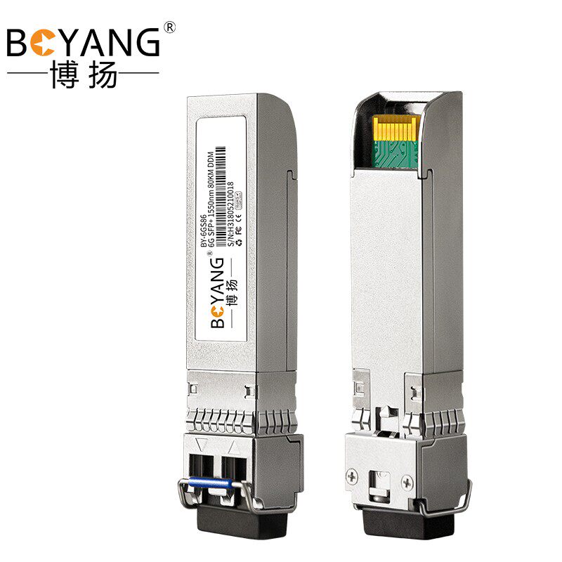 博扬（BOYANG）SFP光纤模块 6G高速单模双纤1550nm80km基站光模