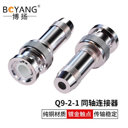 博扬两兆q9接线ddf射频插头同轴