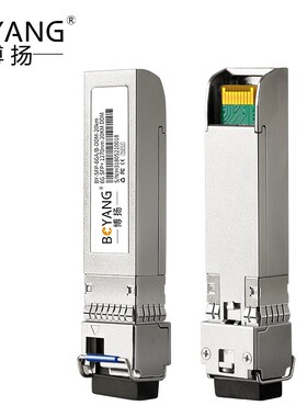 博扬（BOYANG）SFP光模块6G基站高速单模单纤T1270R1330nm20km兼