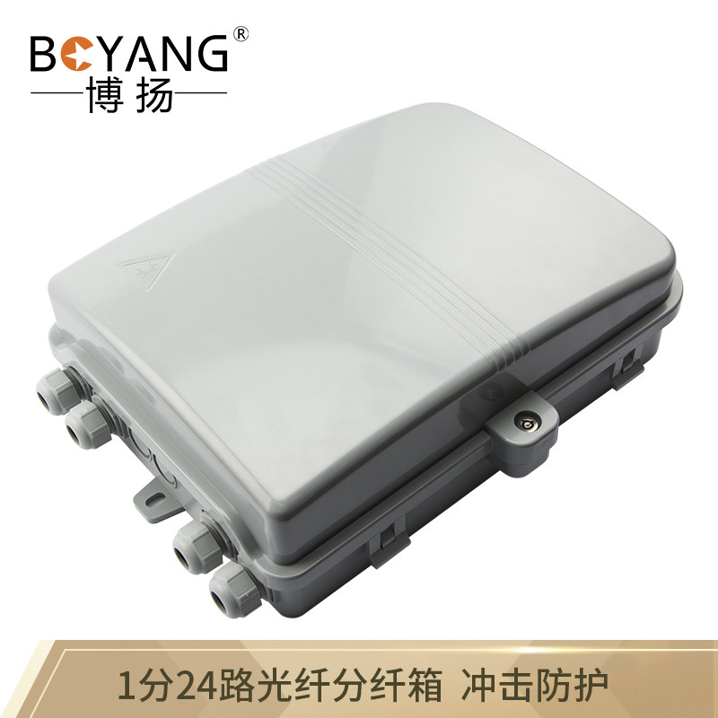 博扬(boyang)by-ffx24 光纤分纤箱 24芯耦合式空箱