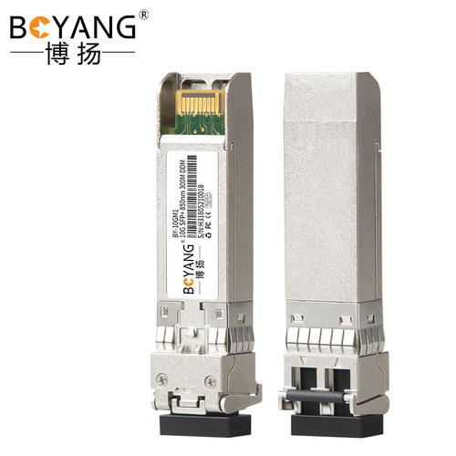 博扬 BY-10GM1 SFP+光模块万兆10G多模双纤光纤模块(850nm,300m,L