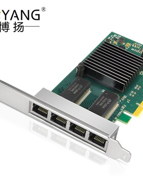 博扬 Intel英特尔I350AM4芯片PCI-E X4千兆网卡四口电口服务器工