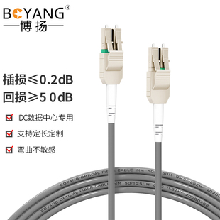 博扬（BOYANG）BY-K20552M 电信级铠装光纤跳线lc-lc 20米多模双