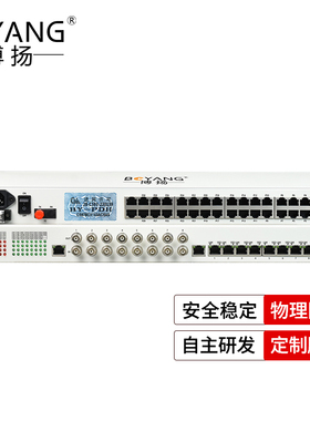 博扬 综合业务电话光端机 4路E1+30路电话+8路百兆物理BY-30P4E
