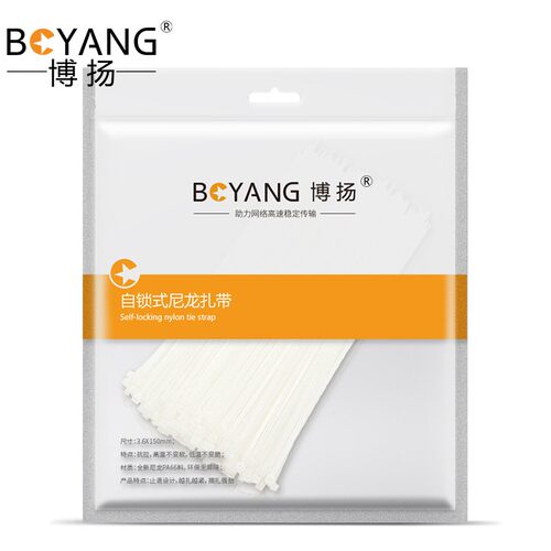 博扬 国标4*150自锁式平头尼龙扎带皮线网线电线塑料扎BY-ZD-301