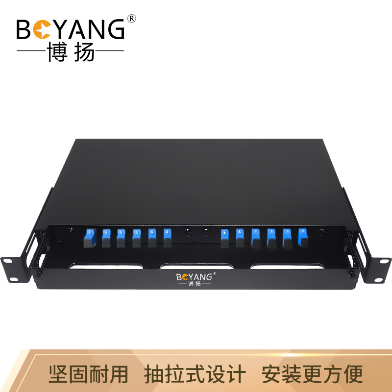 博扬 12芯光纤配线架1u单元体 sc单模12芯满配抽拉式光纤机架配