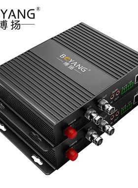 博扬 非压缩全高清HD-SDI视频光端机1路视频+网络+双向立BY-1HSR