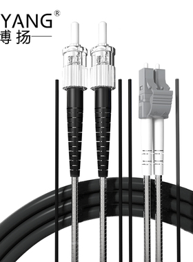 博扬（BOYANG）BY-Y50252M 电信级光纤跳线st-lc 多模双工 50米