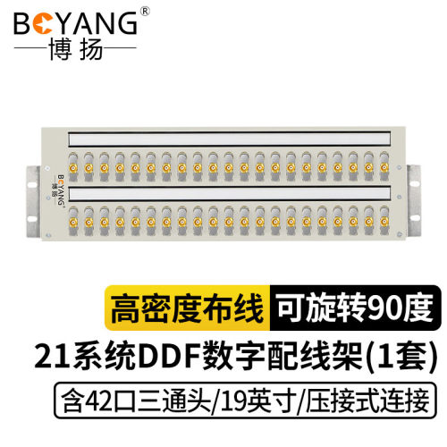 博扬 10系统DDF数字配线架19英寸 BNC端子单元板 BY-DDF/BNC-10-A