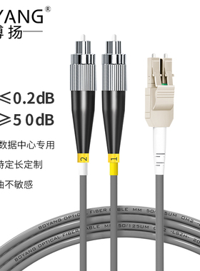 博扬（BOYANG） BY-K45352MM电信级铠装光纤跳线 收发器尾纤45米