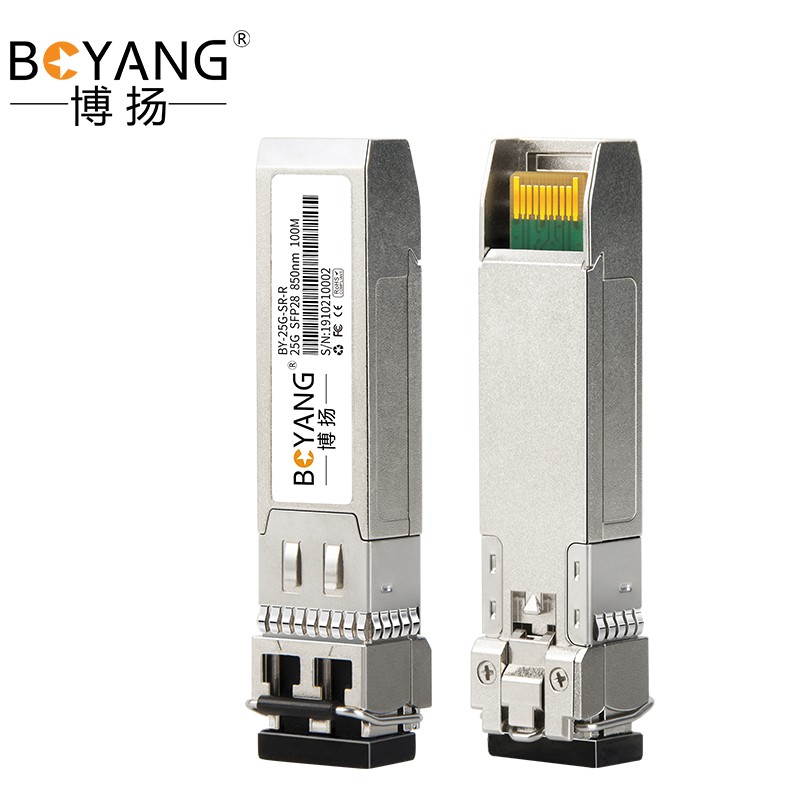 博扬 BY-25G-SR-RSFP28-25G-SR光模块25G多模双纤光纤模块(850nm