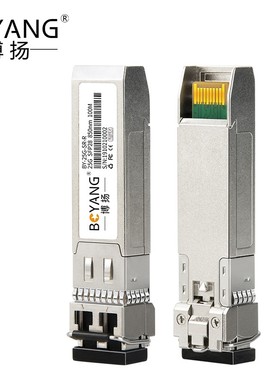 博扬 BY-25G-SR-RSFP28-25G-SR光模块25G多模双纤光纤模块(850nm