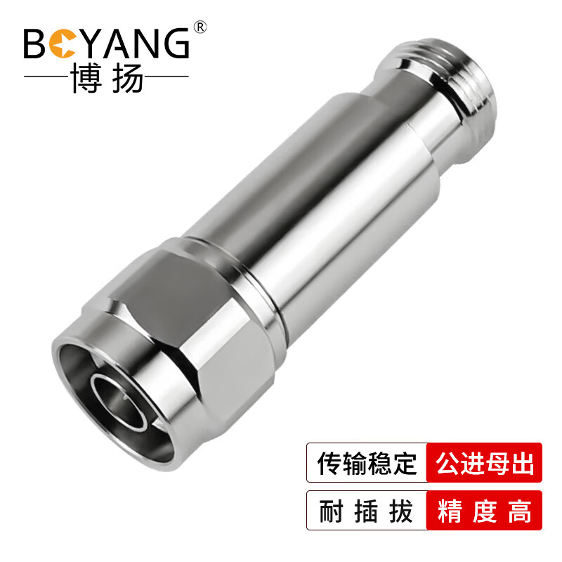 博扬 N型射频衰减器 同轴衰减器2W 10dB 0-6GHz N-JK公转母头固定