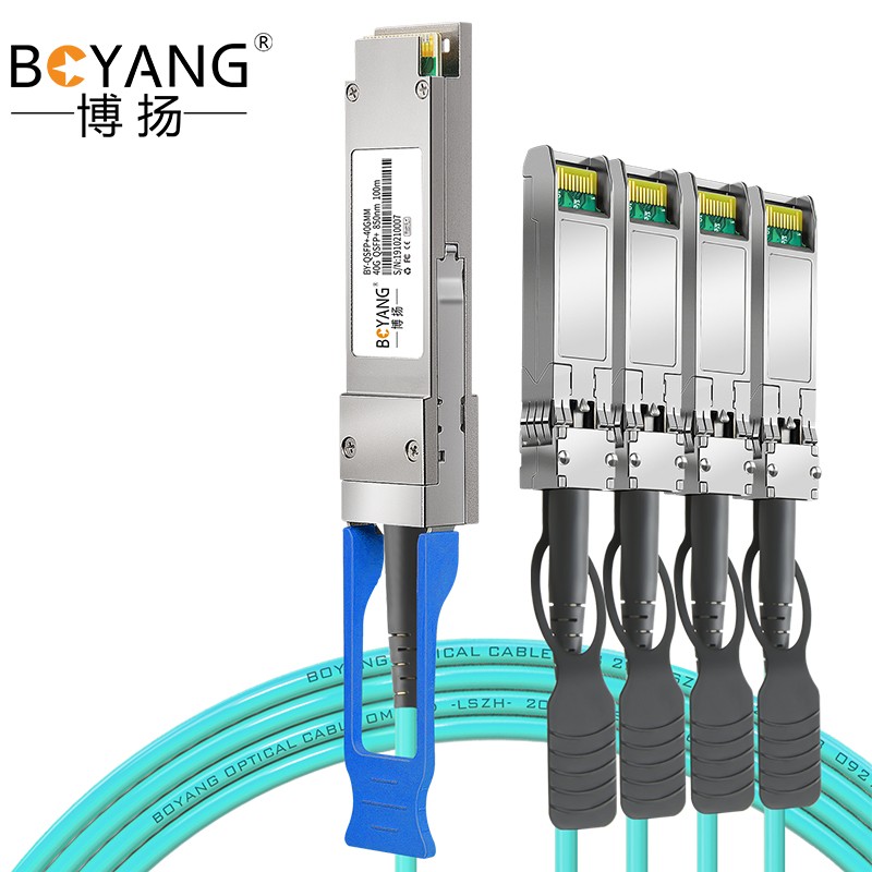 博扬 QSFP+AOC光纤堆叠线缆模块万兆40G转4个10G有源线缆5米可