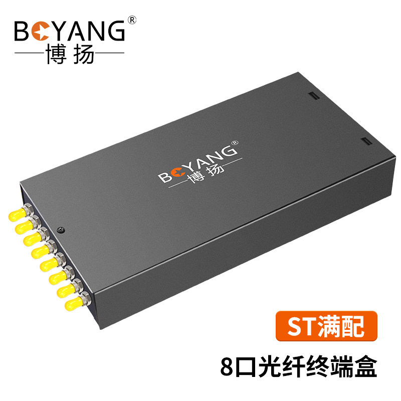 博扬 8口光纤终端盒ST光纤盒子【满配尾纤+法兰]8芯多模BY-STMM-8图片