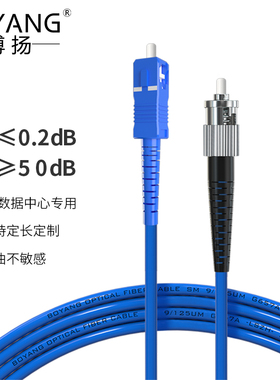 博扬（BOYANG）BY-K3211S 电信级铠装光纤跳线st-sc 3米单模单芯